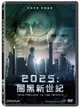 【停看聽音響唱片】【DVD】2025：闇黑新世紀
