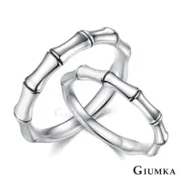 在飛比找momo購物網優惠-【GIUMKA】情人節禮物．純銀情侶戒指．開運尾戒(銀色)