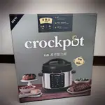 《全新出清 》美國CROCKPOT 萬用壓力鍋-3.8L亮銀