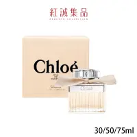 在飛比找蝦皮商城優惠-【Chloe】同名女性淡香精30ml/50ml/75ml｜紅