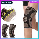 1PCS COPPER KNEE SUPPORT JOINT SUPPORT KNEE PADS FOR ARTHRI