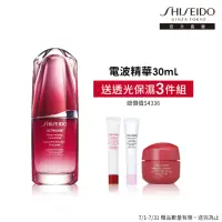 在飛比找momo購物網優惠-【SHISEIDO 資生堂國際櫃】紅妍超導循環肌活露30ml