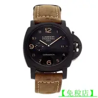 在飛比找蝦皮購物優惠-【免稅店】【AMANT 艾美珠寶】沛那海 Panerai L