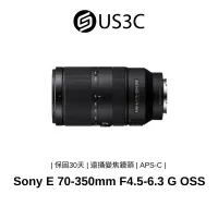 在飛比找蝦皮商城優惠-Sony E 70-350mm F4.5-6.3 G OSS