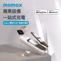 在飛比找蝦皮購物優惠-【Ｍomax】[蘋果官方雙認證] AirBox Go 2 萬