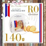 GATEAU FESTA HARADA百年名產 GOUTER DE ROI 法國麵包脆餅 法式吐司 R0