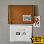 全新品  L 日本製 吉田PORTER / FREE STYLE 識別證 交通卡 感應卡 證件卡 707-08229
