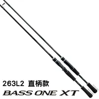 在飛比找PChome24h購物優惠-【SHIMANO】BASS ONE XT 263L2 路亞竿