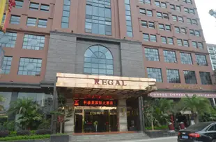 興安利格萊國際大酒店Reagl Hotel