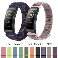 在飛比找Yahoo!奇摩拍賣優惠-華為 Talkband B6 B3 錶帶手鍊尼龍環編織錶帶