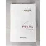 羅馬書釋義_簡體_巴特【T1／宗教_KOU】書寶二手書