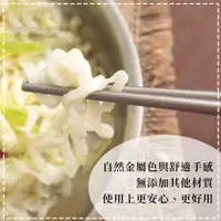 在飛比找蝦皮購物優惠-🌐現貨台灣🛒超輕量純鈦筷子 金屬筷 鈦筷 筷子 環保筷 餐具
