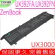 ASUS C31N1821 電池-華碩 Zenbook S13 UX392, UX392FN, UX392FA, UX3000XN, BX392, 0B200-03210100