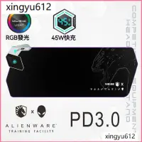 在飛比找蝦皮購物優惠-ALIENWARE外星人充電滑鼠墊45W髮光電競氛圍燈拓展塢