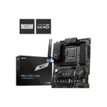 MSI 微星 PRO Z790-P WIFI DDR5 主機板 1700腳位 ATX 主機板