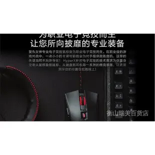 【熱賣下殺價】金士頓HyperX Fury復仇 專業電競遊戲CSGO鎖邊加厚遊戲滑鼠墊適用