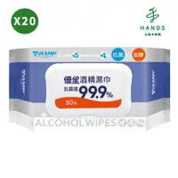 在飛比找PChome24h購物優惠-台隆手創館 優生酒精濕紙巾/酒精濕巾80抽-20入組-優惠組