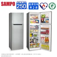 在飛比找松果購物優惠-SAMPO聲寶250公升二級定頻雙門冰箱 SR-B25G~含