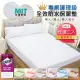 【I-JIA Bedding】MIT專利護理級100%防水透氣抗菌防蹣保潔墊(任選2期間限定)