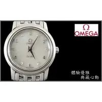 在飛比找蝦皮購物優惠-【宏恩典精品】【W5203】歐米茄 OMEGA De Vil