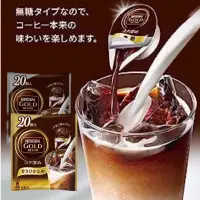 在飛比找蝦皮購物優惠-| 現貨+預購 | 日本Nescafe Gold 雀巢金牌咖