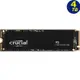 Crucial P3 4TB 4T NVMe PCIe M.2 SSD 3500MB/s 美光固態硬碟