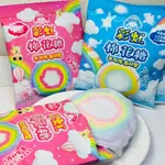 韓國 SUGAROLLY 彩虹棉花糖 彩虹 圈圈 入口即化 棉花糖捲 棉花糖 韓國棉花糖 韓國零食