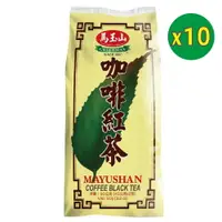 在飛比找樂天市場購物網優惠-超值10入組【馬玉山】咖啡紅茶45公克x2入/包(免濾茶包)