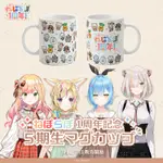 HOLOLIVE ねぽらぼ1周年記念 5期生 造型馬克杯