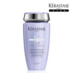 【KERASTASE 巴黎卡詩】燦金絕色髮浴250ml(去黃/矯色/染後/染髮推薦/卡詩洗髮精)