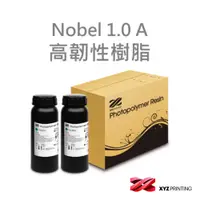 在飛比找蝦皮商城優惠-【XYZprinting】Nobel 1.0A - 高韌性樹