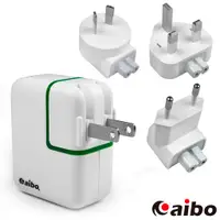 在飛比找蝦皮商城優惠-aibo 旅行萬用充電器 3.1A 【現貨】 轉接頭 USB