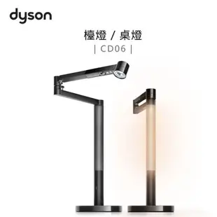 ❰KD照明❱Dyson 戴森 CD06 Lightcycle Morph 黑鋼色 白銀色 檯燈 桌燈 5年保 台灣公司貨