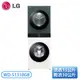 【含基本安裝】［LG 樂金］13公斤+10公斤 WashTower™ AI智控洗乾衣機 Objet Collection® WD-S1310GB【預購，9月到貨】