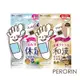 (2入組)PERORIN 日本製休足木酢樹液足貼(8枚/盒)