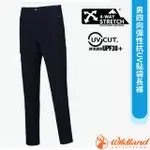 【荒野 WILDLAND】男 四向彈性抗UV貼袋長褲.四向高彈性纖維.抗UV30+/S1398-99 深霧灰