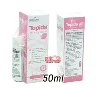 在飛比找樂天市場購物網優惠-Topida 舒酷拉 私密護潔噴劑50ml