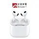 Apple AirPods 3 (第 3 代) A2564 藍牙耳機無線充電盒 全新台灣原廠公司貨未拆封 免運可分期