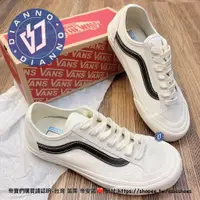 在飛比找樂天市場購物網優惠-帝安諾-實體店面 Vans Style 36 Decon S