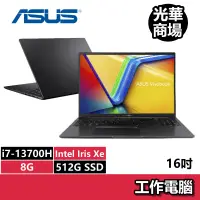 在飛比找蝦皮商城優惠-華碩ASUS X1605VA-0041K13700H 搖滾黑