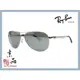 【RAYBAN】RB8313 003/40 碳纖維 銀框 水銀鏡面墨綠色片 雷朋 太陽眼鏡 公司貨 JPG 京品眼鏡