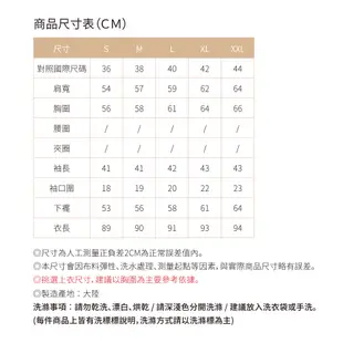 【niceioi】罩衫外套 外套 涼感外套 罩衫外套杏色 冰爽絲防曬長罩衫 特價 多色可選 長版外套 女裝 超值推薦