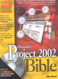 在飛比找三民網路書店優惠-MICROSOFT PROJECT 2002 BIBLE