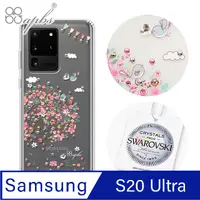 在飛比找PChome24h購物優惠-apbs Samsung Galaxy S20 Ultra 