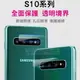 三星 A32 A42 5G S10 S10e S10+ Note9 S9 plus 鏡頭貼 鋼化玻璃 德國品質 9H【采昇通訊】