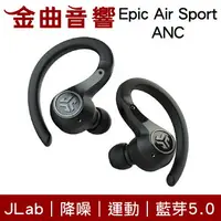 在飛比找樂天市場購物網優惠-JLab Epic Air Sport ANC 運動 降噪 