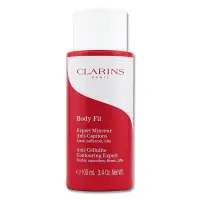 在飛比找蝦皮購物優惠-克蘭詩Clarins 紅魔超S勻體精華100ml