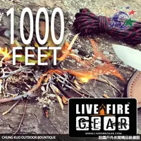 在飛比找蝦皮商城優惠-Live Fire Gear 美國求生火種傘繩 / 1000