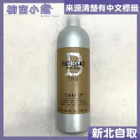 在飛比找Yahoo!奇摩拍賣優惠-☆櫥窗小姐☆ TIGI BED HEAD 純淨 洗髮精 75