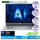 Acer 宏碁 Swift Go SFG14-73-790E 14吋AI輕薄筆電(Core Ultra 7-155H/32GB/512GB/Win11)｜EVO認證